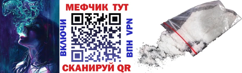 Где купить наркотики Вышний Волочёк МАРИХУАНА КОКАИН ГАШ Мефедрон