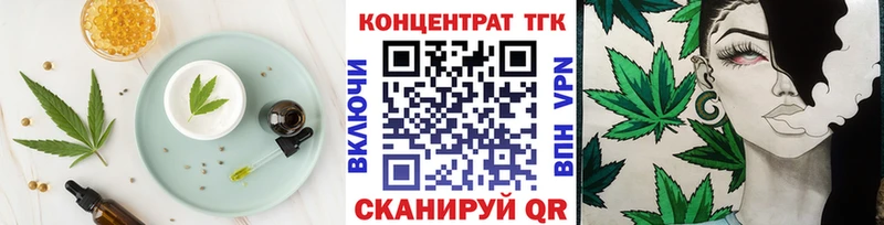 Cannafood марихуана  Вышний Волочёк 