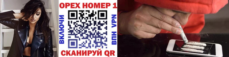 Кокаин Колумбийский купить закладку Вышний Волочёк