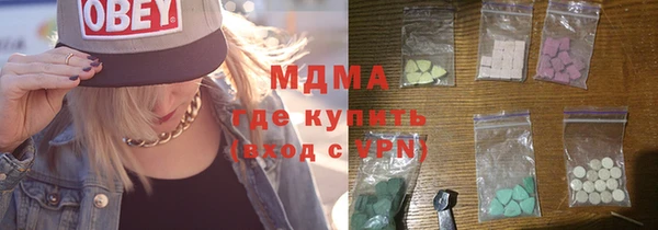 эйфоретик Верхнеуральск