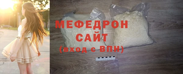 мескалин Верхний Тагил
