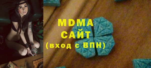 мескалин Верхний Тагил