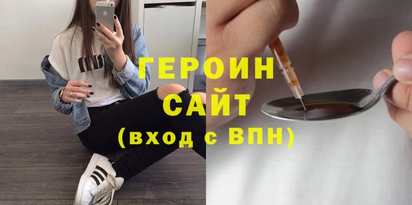 мескалин Верхний Тагил