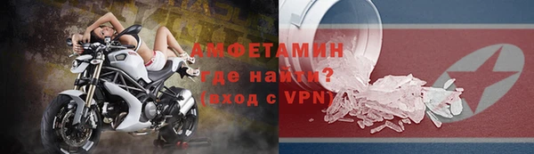 стафф Анива