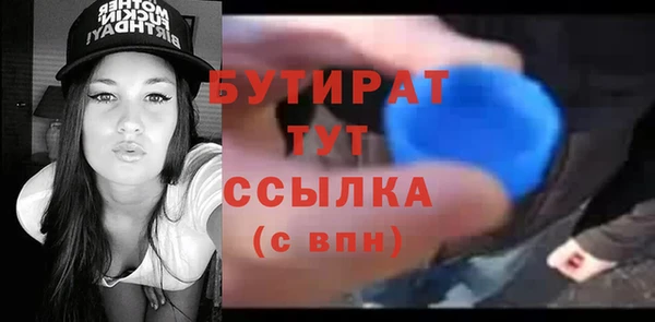 мескалин Верхний Тагил