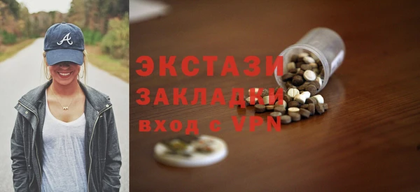 эйфоретик Верхнеуральск