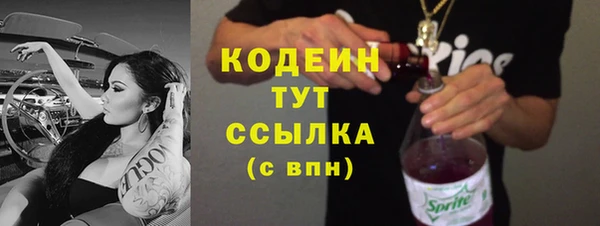 эйфоретик Верхнеуральск