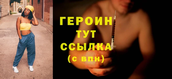 меф Верея