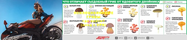 эйфоретик Верхнеуральск