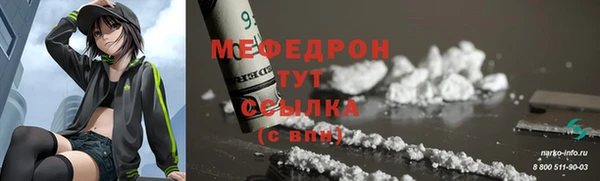 эйфоретик Верхнеуральск