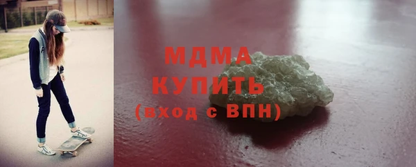эйфоретик Верхнеуральск