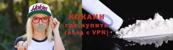 мескалин Верхний Тагил