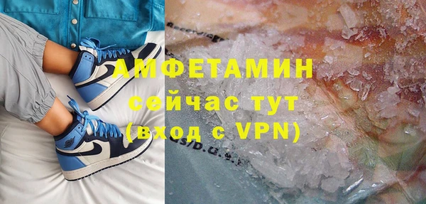 мескалин Верхний Тагил