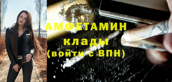 эйфоретик Верхнеуральск