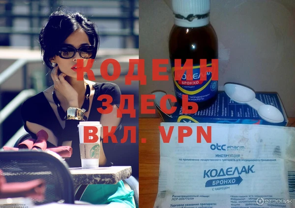 меф Верея
