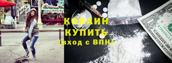 мескалин Верхний Тагил