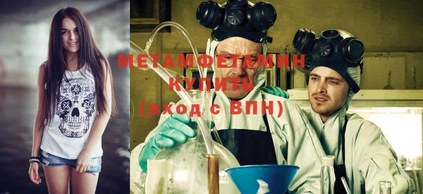 меф Верея