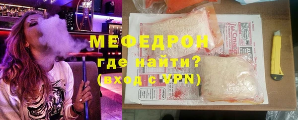 эйфоретик Верхнеуральск
