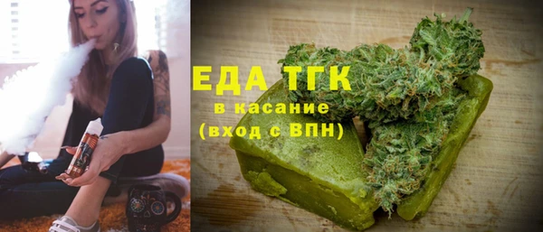 мескалин Верхний Тагил