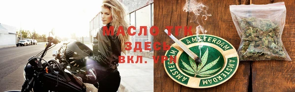 мет Апатиты