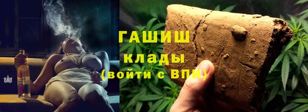 мескалин Верхний Тагил