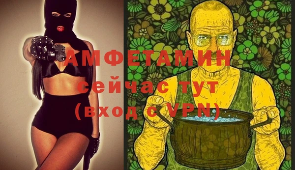 соль курить ск Бородино