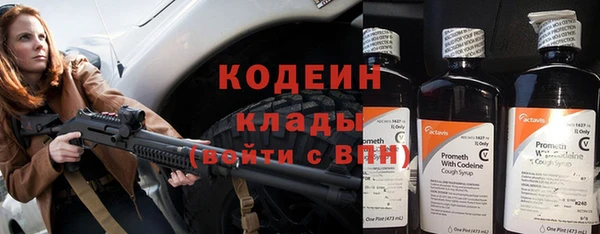 эйфоретик Верхнеуральск