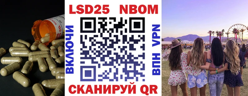 LSD-25 экстази кислота  hydra сайт  Вышний Волочёк  наркота 