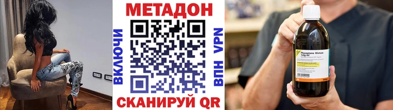 МЕТАДОН белоснежный  наркотики  Вышний Волочёк 