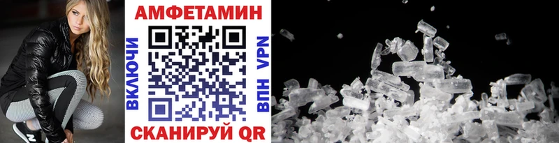 купить сайты kraken как зайти МЕТАМФЕТАМИН Декстрометамфетамин 99.9% Вышний Волочёк