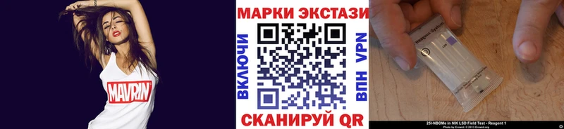 даркнет сайт  Вышний Волочёк  Наркотические марки 1,5мг 