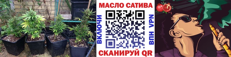 ТГК концентрат  Вышний Волочёк 