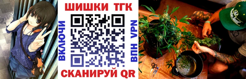 закладки  дарк нет состав  Канабис гибрид  Вышний Волочёк 